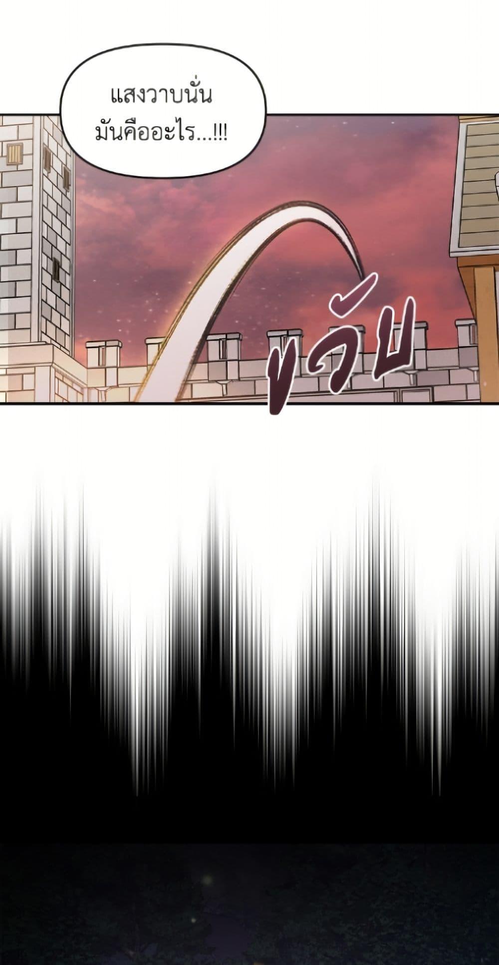 Manga-lc-com อ่านมังงะ อ่านการ์ตูน ออนไลน์ ฟรี I’d Rather Abandon You Than Be Abandoned ตอนที่ 1 2 3 4 5 6 7 8 9 10 11 12 13 14 ฟรี ไม่มีโฆษณา Manga-lc - อ่าน มังงะ อ่าน การ์ตูน ออนไลน์ อ่านมังงะ ฟรี