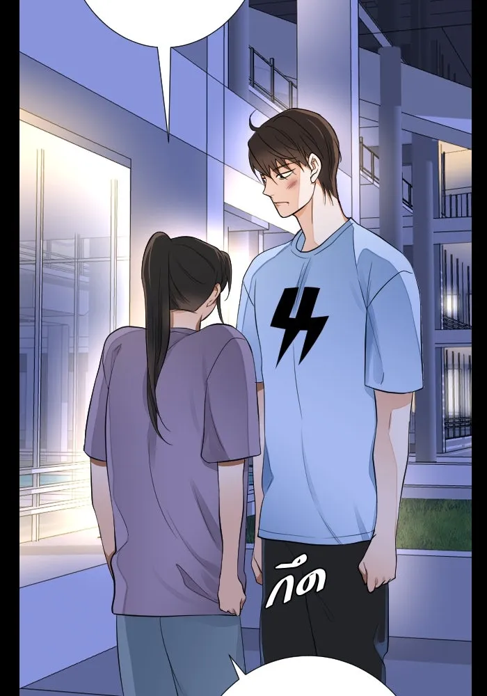 2nd Love หนุ่มเฮ้วสาวbrเปรี้ยวรักเดียวโด ตอนที่ 32 รูปที่ 46
