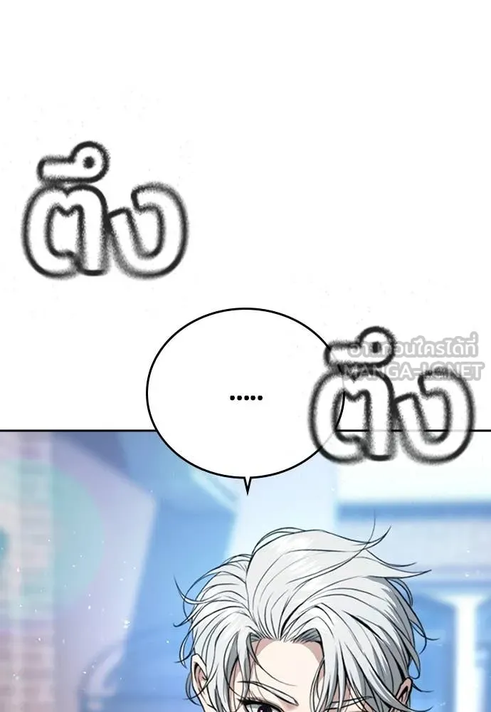 คูเซรา ตอนที่ 56 รูปที่ 50