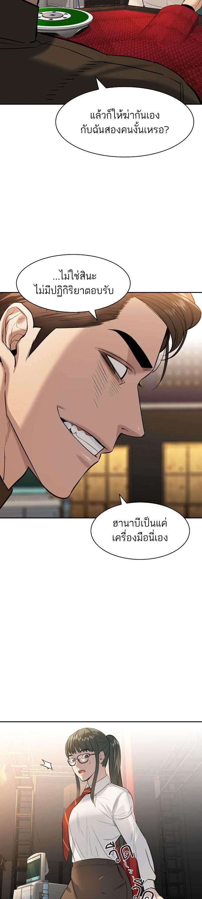 Manga-lc-com อ่านมังงะ อ่านการ์ตูน ออนไลน์ ฟรี The World Is Money and Power กลโกงโลกพนัน ตอนที่ 1 2 3 4 5 6 7 8 9 10 11 12 13 14 ฟรี ไม่มีโฆษณา Manga-lc - อ่าน มังงะ อ่าน การ์ตูน ออนไลน์ อ่านมังงะ ฟรี