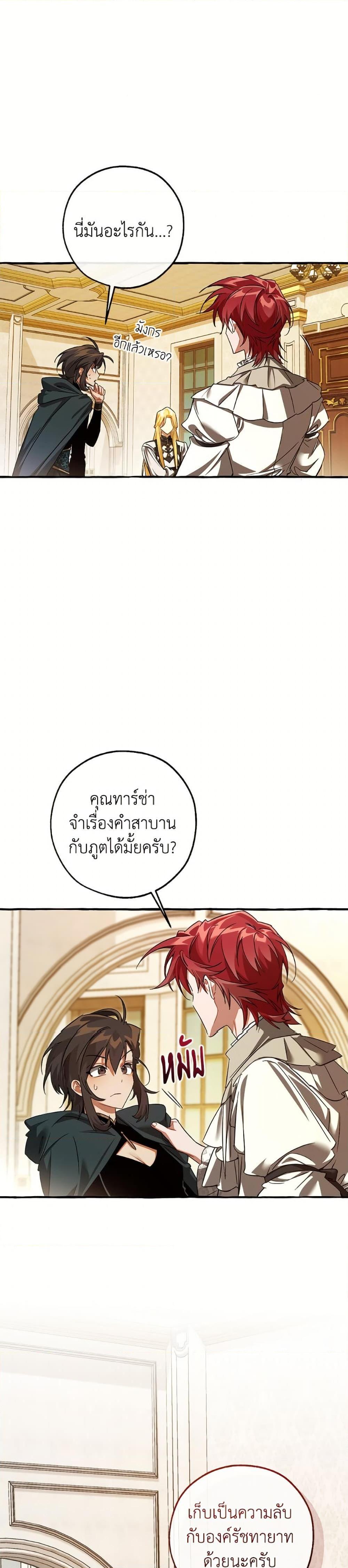 Manga-lc-com อ่านมังงะ อ่านการ์ตูน ออนไลน์ ฟรี Trash of the Count’s Family ตอนที่ 1 2 3 4 5 6 7 8 9 10 11 12 13 14 ฟรี ไม่มีโฆษณา Manga-lc - อ่าน มังงะ อ่าน การ์ตูน ออนไลน์ อ่านมังงะ ฟรี