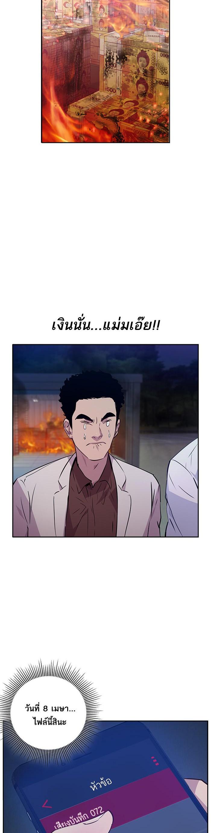 Manga-lc-com อ่านมังงะ อ่านการ์ตูน ออนไลน์ ฟรี The World Is Money and Power กลโกงโลกพนัน ตอนที่ 1 2 3 4 5 6 7 8 9 10 11 12 13 14 ฟรี ไม่มีโฆษณา Manga-lc - อ่าน มังงะ อ่าน การ์ตูน ออนไลน์ อ่านมังงะ ฟรี