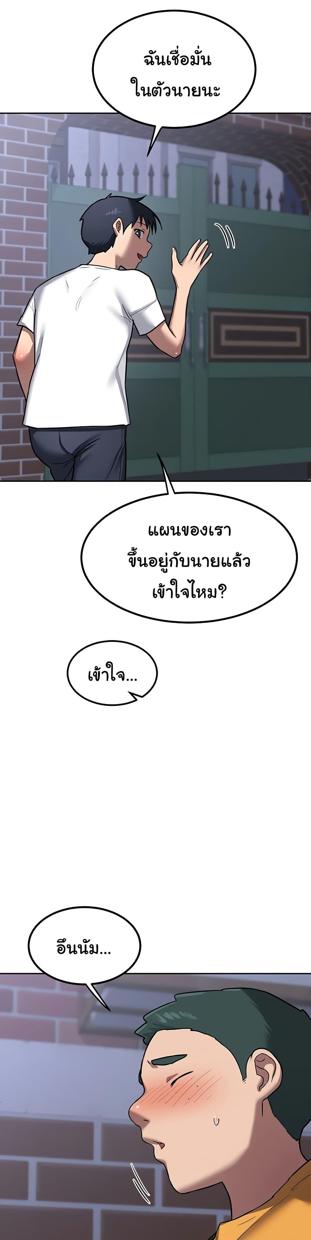 Doujin-Lc- อ่าน โดจิน มังฮวา เกาหลี ญี่ปุ่น จีน แปลไทย MILF Exchange Plan ตอนที่ 1 2 3 4 5 6 7 8 9 10 11 12 13 14 ฟรี ไม่มีโฆษณา อ่าน โดจิน Manhwa เกาหลี ญี่ปุ่น จีน เรามีครบ คัดมาให้เน้นๆ โดจิน 18+ รับประกันความฟินโดย  Doujin Lc