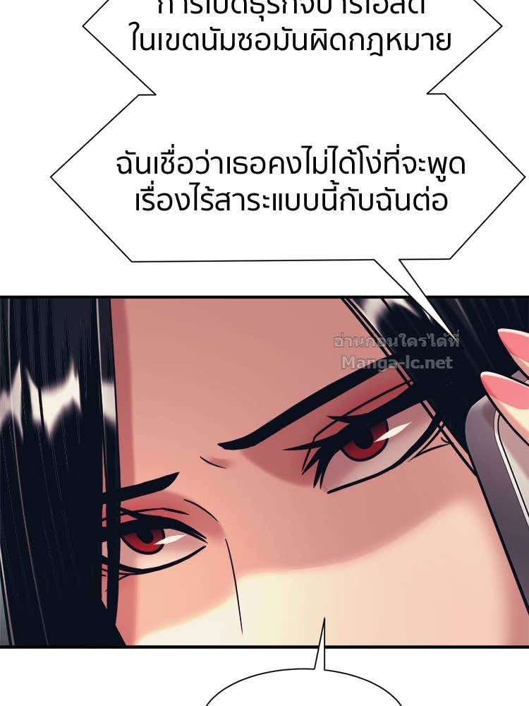 Doujin-Lc- อ่าน โดจิน มังฮวา เกาหลี ญี่ปุ่น จีน แปลไทย โคตรแกร่ง ตอนที่ 1 2 3 4 5 6 7 8 9 10 11 12 13 14 ฟรี ไม่มีโฆษณา อ่าน โดจิน Manhwa เกาหลี ญี่ปุ่น จีน เรามีครบ คัดมาให้เน้นๆ โดจิน 18+ รับประกันความฟินโดย Doujin Lc