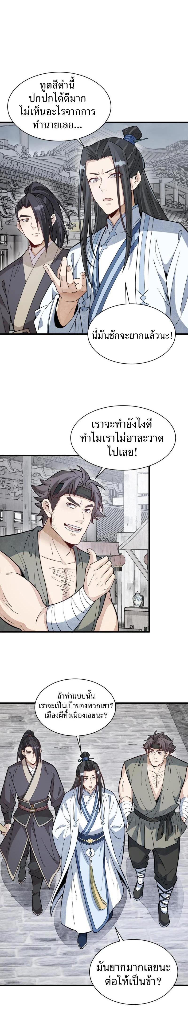 Manga-lc-com อ่านมังงะ อ่านการ์ตูน ออนไลน์ ฟรี Lan Ke Qi Yuan ตอนที่ 1 2 3 4 5 6 7 8 9 10 11 12 13 14 ฟรี ไม่มีโฆษณา Manga-lc - อ่าน มังงะ อ่าน การ์ตูน ออนไลน์ อ่านมังงะ ฟรี