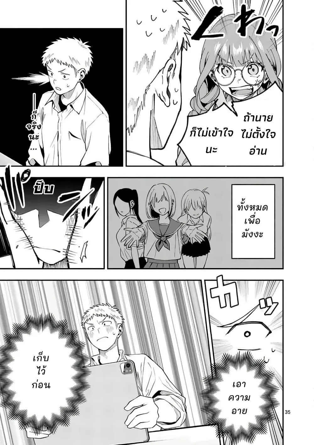 Manga-lc-com อ่านมังงะ อ่านการ์ตูน ออนไลน์ ฟรี Kakushite Kisetsu wa Ao wo Shiru ตอนที่ 1 2 3 4 5 6 7 8 9 10 11 12 13 14 ฟรี ไม่มีโฆษณา Manga-lc - อ่าน มังงะ อ่าน การ์ตูน ออนไลน์ อ่านมังงะ ฟรี