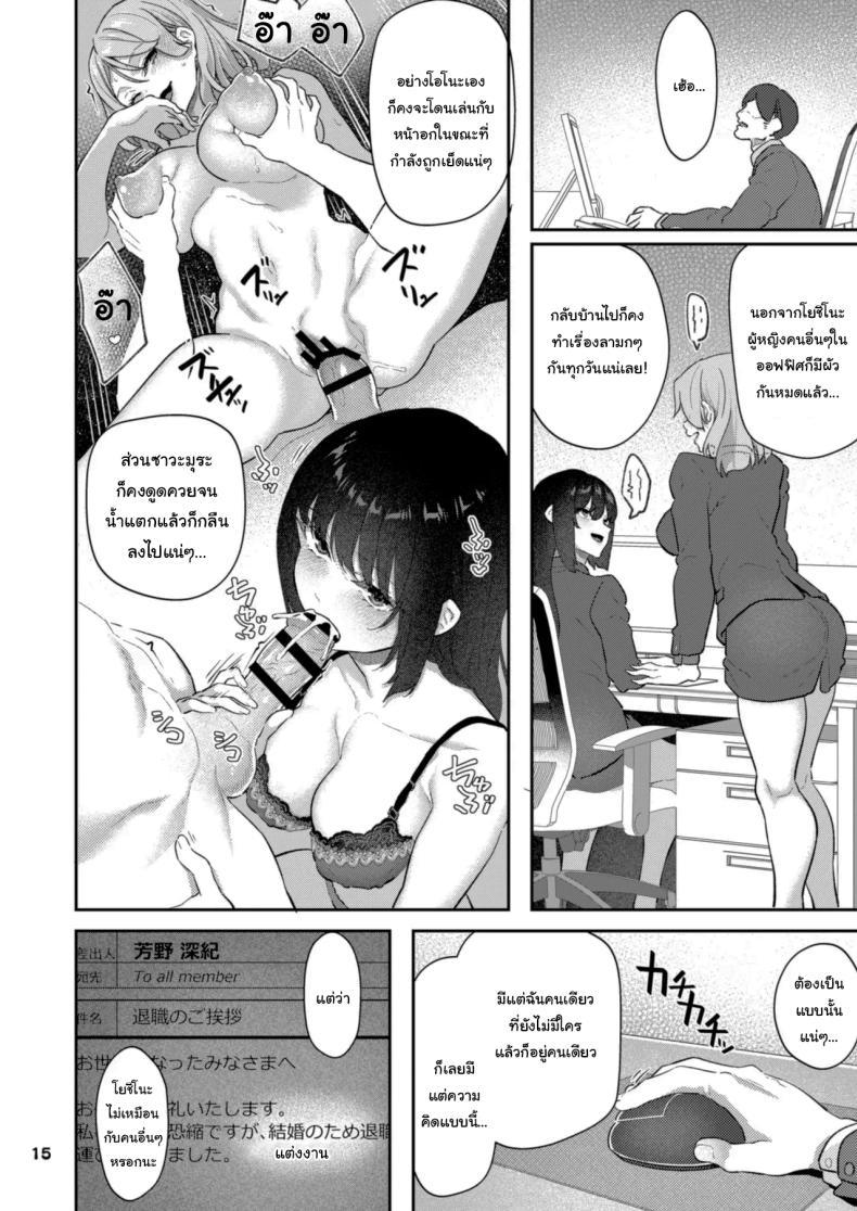 Doujin-Lc- อ่าน โดจิน มังฮวา เกาหลี ญี่ปุ่น จีน แปลไทย ขอให้มีความสุขนะ (Matsukawa) ตอนที่ 1 2 3 4 5 6 7 8 9 10 11 12 13 14 ฟรี ไม่มีโฆษณา อ่าน โดจิน Manhwa เกาหลี ญี่ปุ่น จีน เรามีครบ คัดมาให้เน้นๆ โดจิน 18+ รับประกันความฟินโดย  Doujin Lc