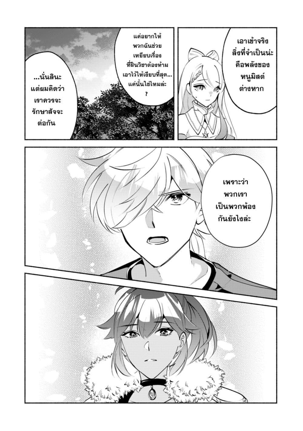 Manga-lc-com อ่านมังงะ อ่านการ์ตูน ออนไลน์ ฟรี Munou wa Fuyou to Iware “Tokei Tsukai” no Boku wa Shokunin Guild kara Oidasareru mo, Dungeon no Shinbu de Shin mo Chikara ni Kakusei suru ตอนที่ 1 2 3 4 5 6 7 8 9 10 11 12 13 14 ฟรี ไม่มีโฆษณา Manga-lc - อ่าน มังงะ อ่าน การ์ตูน ออนไลน์ อ่านมังงะ ฟรี