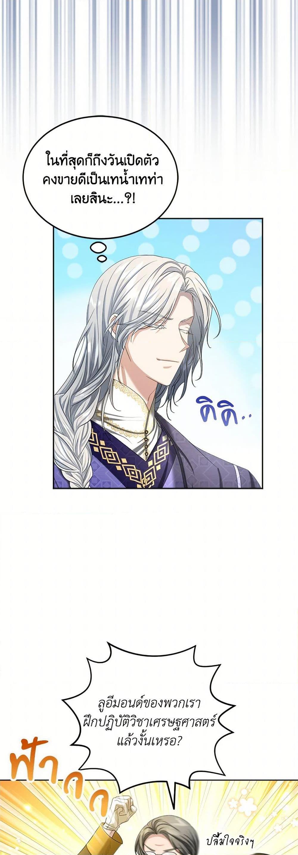 Manga-lc-com อ่านมังงะ อ่านการ์ตูน ออนไลน์ ฟรี The Duchess’s Contract Marriage ตอนที่ 1 2 3 4 5 6 7 8 9 10 11 12 13 14 ฟรี ไม่มีโฆษณา Manga-lc - อ่าน มังงะ อ่าน การ์ตูน ออนไลน์ อ่านมังงะ ฟรี