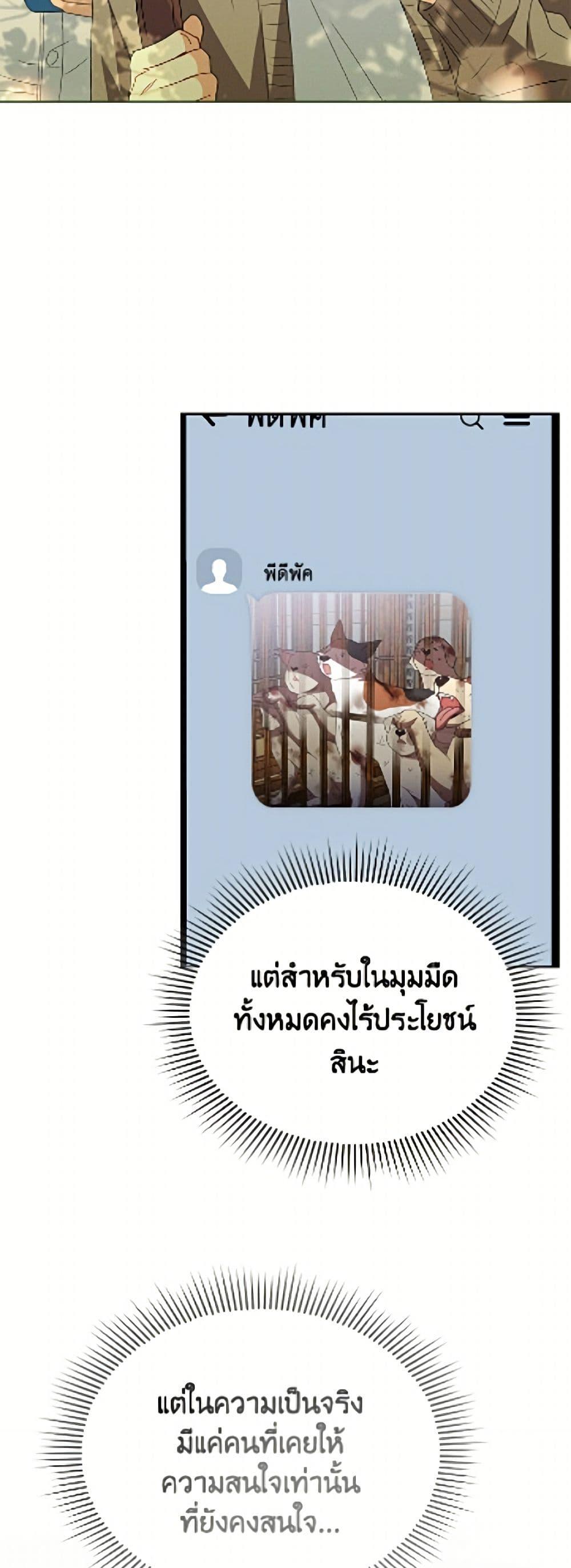 Manga-lc-com อ่านมังงะ อ่านการ์ตูน ออนไลน์ ฟรี Hello! Veterinarian! ตอนที่ 1 2 3 4 5 6 7 8 9 10 11 12 13 14 ฟรี ไม่มีโฆษณา Manga-lc - อ่าน มังงะ อ่าน การ์ตูน ออนไลน์ อ่านมังงะ ฟรี