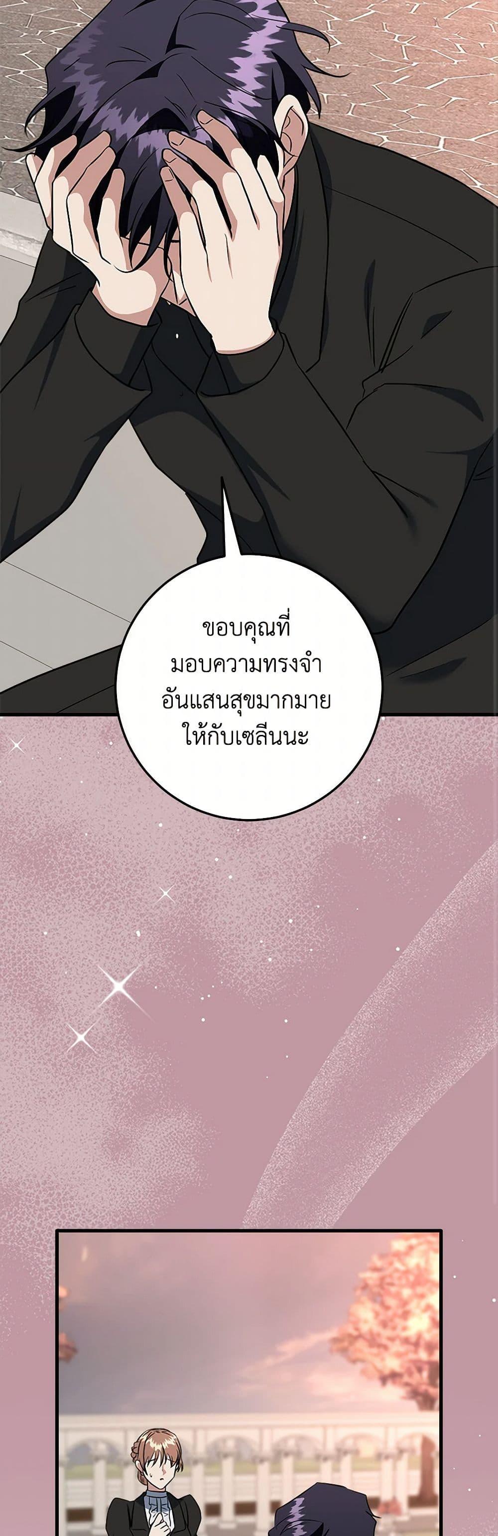 Manga-lc-com อ่านมังงะ อ่านการ์ตูน ออนไลน์ ฟรี Can’t Go Too Far With the Unrelenting Duke ตอนที่ 1 2 3 4 5 6 7 8 9 10 11 12 13 14 ฟรี ไม่มีโฆษณา Manga-lc - อ่าน มังงะ อ่าน การ์ตูน ออนไลน์ อ่านมังงะ ฟรี