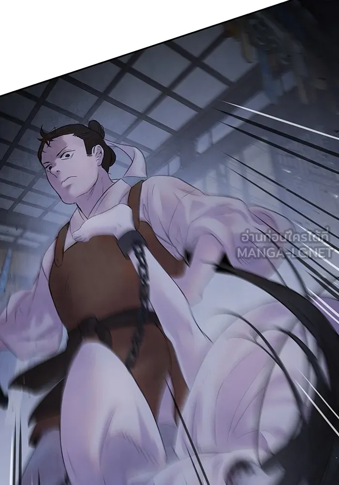 อาซา ตอนที่ 13 การลอบทำร้าย รูปที่ 21