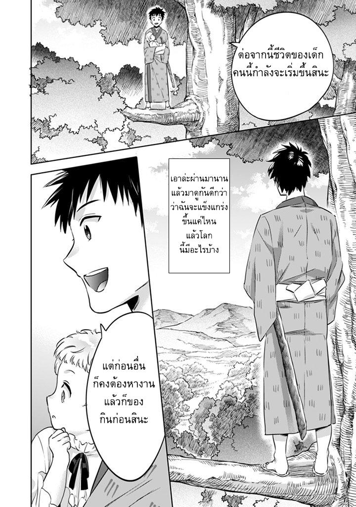 Manga-lc-com อ่านมังงะ อ่านการ์ตูน ออนไลน์ ฟรี Jimi na Kensei wa Sore Demo Saikyou desu ตอนที่ 1 2 3 4 5 6 7 8 9 10 11 12 13 14 ฟรี ไม่มีโฆษณา Manga-lc - อ่าน มังงะ อ่าน การ์ตูน ออนไลน์ อ่านมังงะ ฟรี