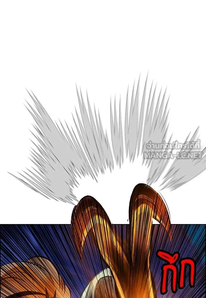 Jungle Juice ตอนที่ 185 รูปที่ 171