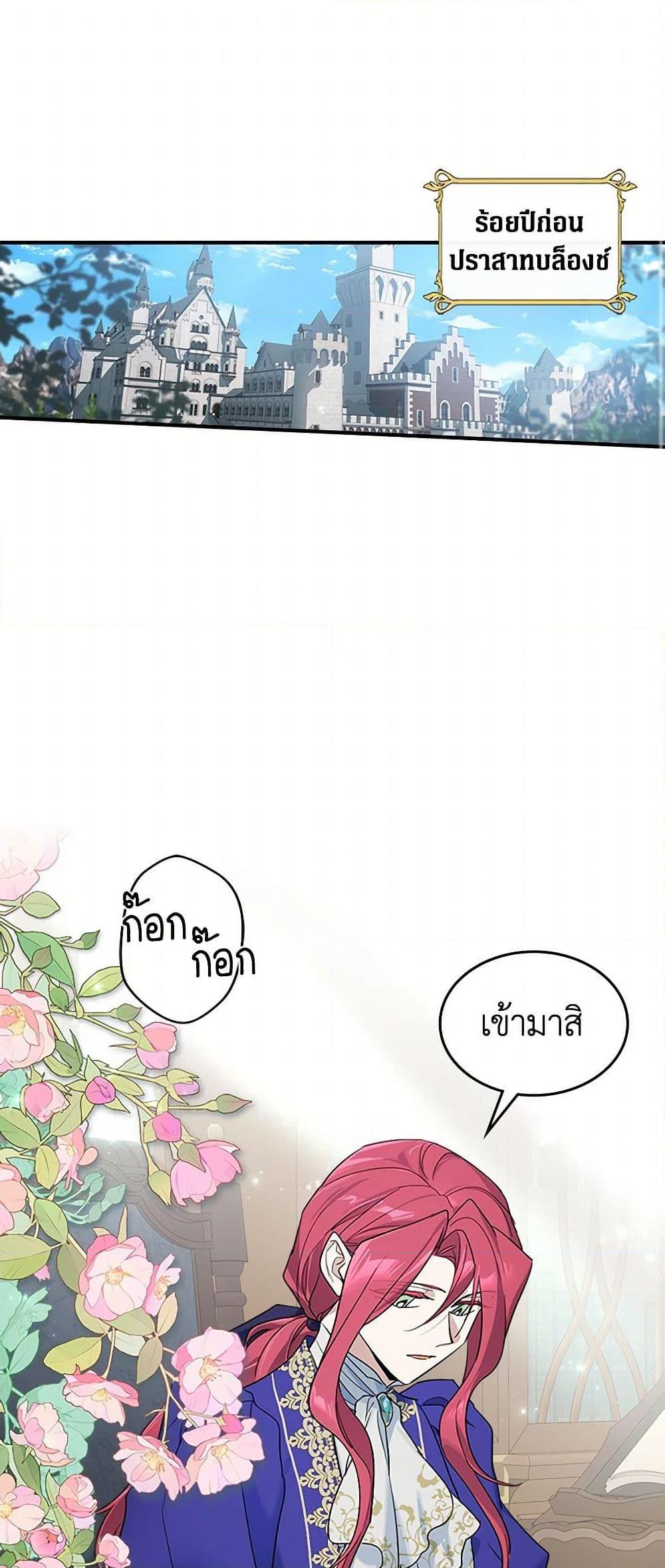 Manga-lc-com อ่านมังงะ อ่านการ์ตูน ออนไลน์ ฟรี The Lady and the Beast ตอนที่ 1 2 3 4 5 6 7 8 9 10 11 12 13 14 ฟรี ไม่มีโฆษณา Manga-lc - อ่าน มังงะ อ่าน การ์ตูน ออนไลน์ อ่านมังงะ ฟรี