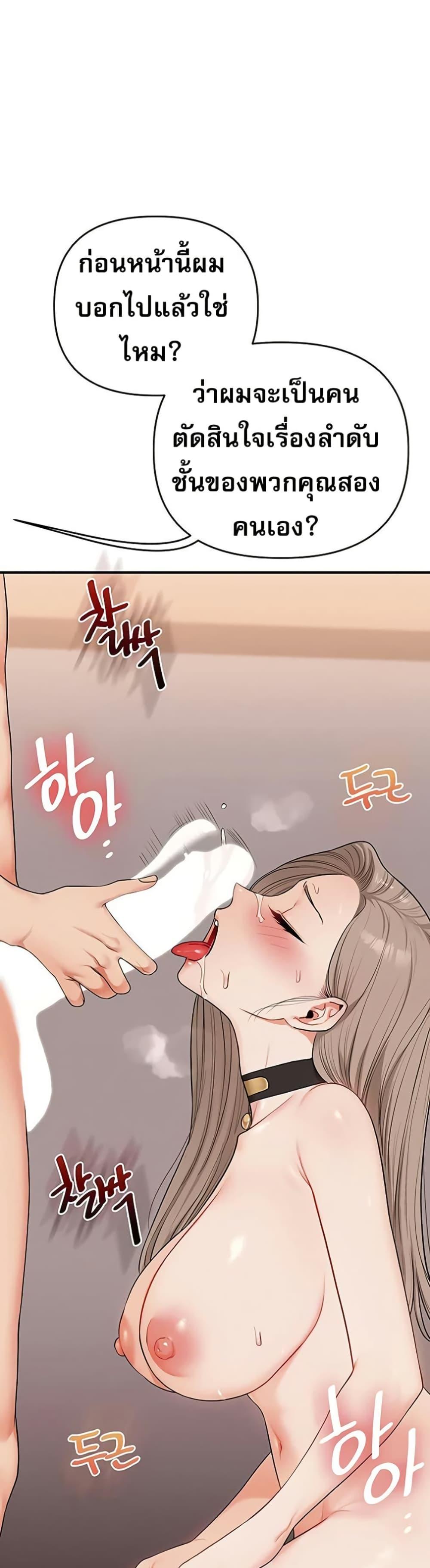Doujin-Lc- อ่าน โดจิน มังฮวา เกาหลี ญี่ปุ่น จีน แปลไทย Relationship Reversal ตอนที่ 1 2 3 4 5 6 7 8 9 10 11 12 13 14 ฟรี ไม่มีโฆษณา อ่าน โดจิน Manhwa เกาหลี ญี่ปุ่น จีน เรามีครบ คัดมาให้เน้นๆ โดจิน 18+ รับประกันความฟินโดย  Doujin Lc