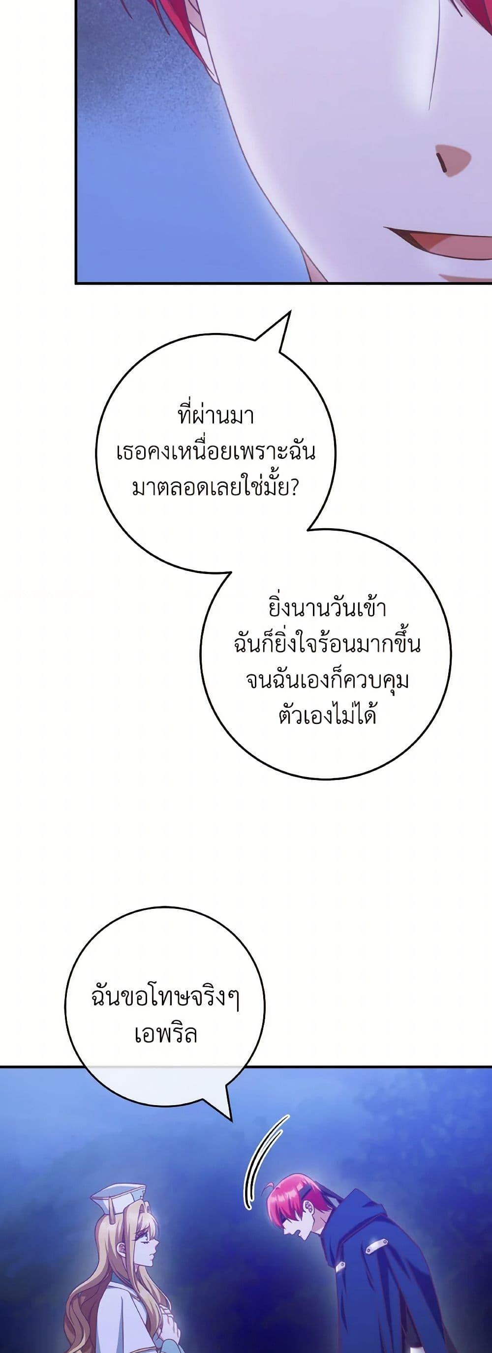 Manga-lc-com อ่านมังงะ อ่านการ์ตูน ออนไลน์ ฟรี I’m Not the Final Boss’ Lover ตอนที่ 1 2 3 4 5 6 7 8 9 10 11 12 13 14 ฟรี ไม่มีโฆษณา Manga-lc - อ่าน มังงะ อ่าน การ์ตูน ออนไลน์ อ่านมังงะ ฟรี