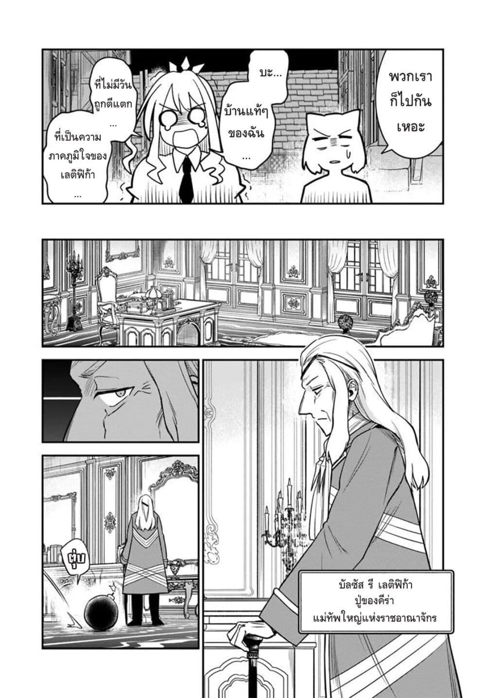 Manga-lc-com อ่านมังงะ อ่านการ์ตูน ออนไลน์ ฟรี RTA Sousha wa Game Sekai kara Kaerarenai ตอนที่ 1 2 3 4 5 6 7 8 9 10 11 12 13 14 ฟรี ไม่มีโฆษณา Manga-lc - อ่าน มังงะ อ่าน การ์ตูน ออนไลน์ อ่านมังงะ ฟรี