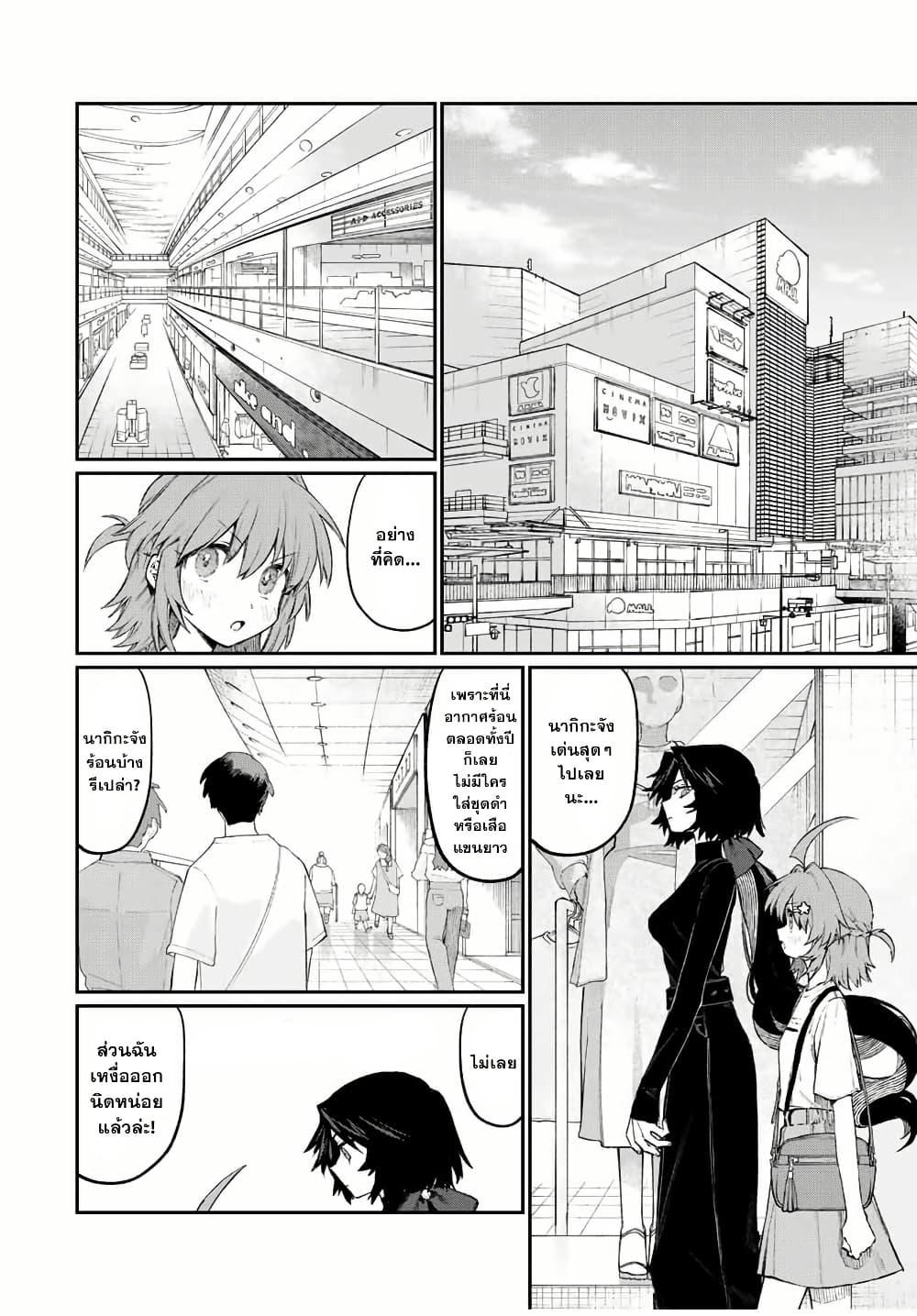 Manga-lc-com อ่านมังงะ อ่านการ์ตูน ออนไลน์ ฟรี Naki×Nagi ตอนที่ 1 2 3 4 5 6 7 8 9 10 11 12 13 14 ฟรี ไม่มีโฆษณา Manga-lc - อ่าน มังงะ อ่าน การ์ตูน ออนไลน์ อ่านมังงะ ฟรี