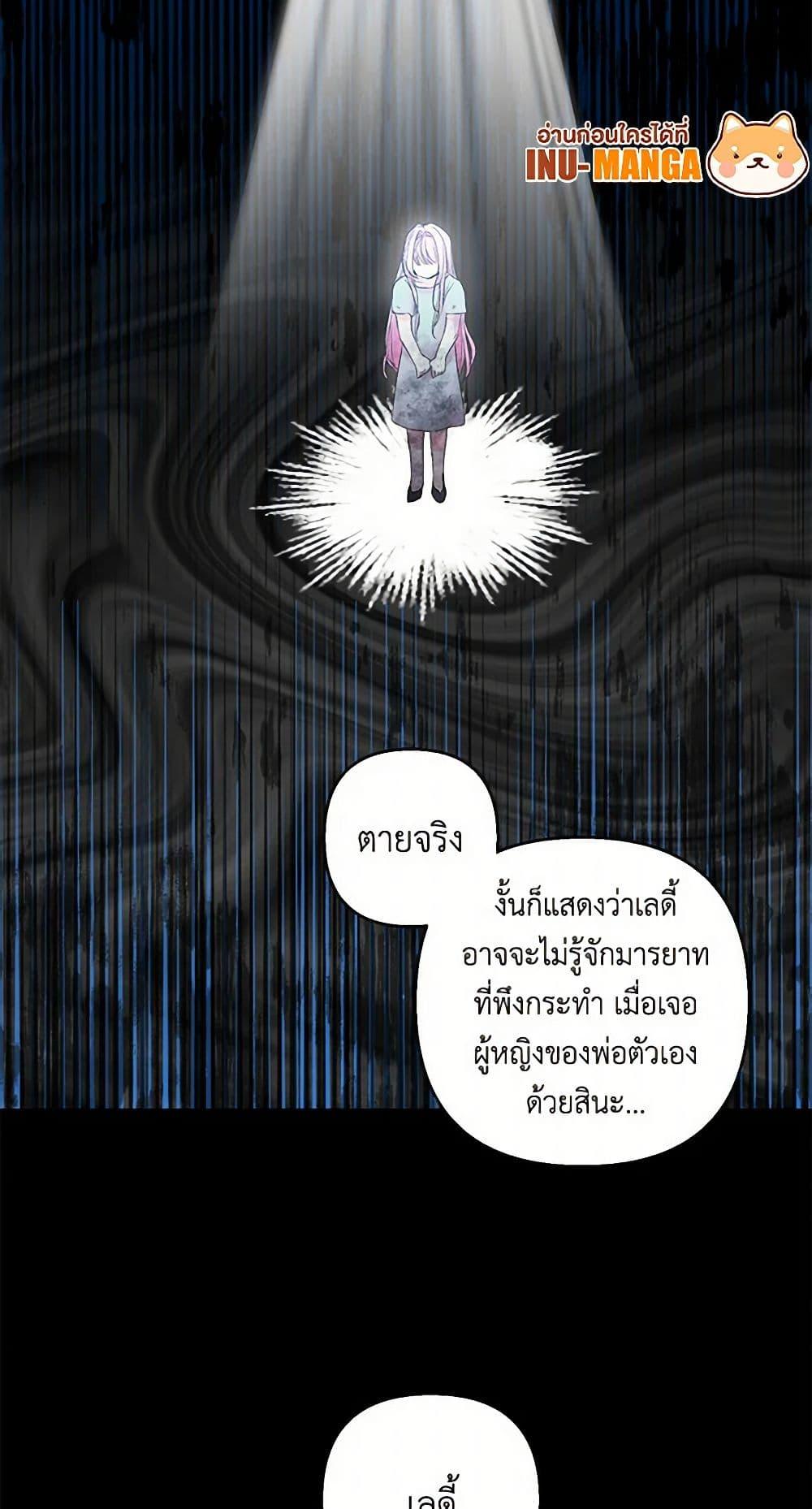 Manga-lc-com อ่านมังงะ อ่านการ์ตูน ออนไลน์ ฟรี Our Little Empress ตอนที่ 1 2 3 4 5 6 7 8 9 10 11 12 13 14 ฟรี ไม่มีโฆษณา Manga-lc - อ่าน มังงะ อ่าน การ์ตูน ออนไลน์ อ่านมังงะ ฟรี