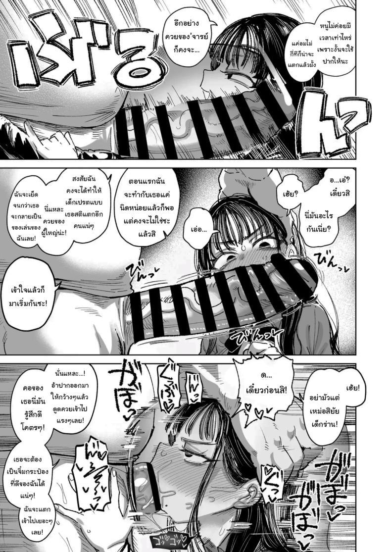 Doujin-Lc- อ่าน โดจิน มังฮวา เกาหลี ญี่ปุ่น จีน แปลไทย รูนะจังเป็นเด็กเอาแต่ใจ [Inbou no Teikoku (Indo Curry)] Konyakusha no Imouto wa Kao SSR, Seikaku Saiaku Jigoku no Ero Dance Onna ตอนที่ 1 2 3 4 5 6 7 8 9 10 11 12 13 14 ฟรี ไม่มีโฆษณา อ่าน โดจิน Manhwa เกาหลี ญี่ปุ่น จีน เรามีครบ คัดมาให้เน้นๆ โดจิน 18+ รับประกันความฟินโดย  Doujin Lc