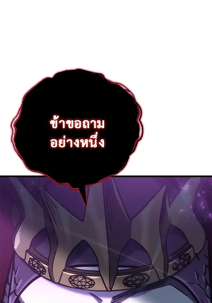 โกดังลับหลังโลกแตก ตอนที่ 20 รูปที่ 130