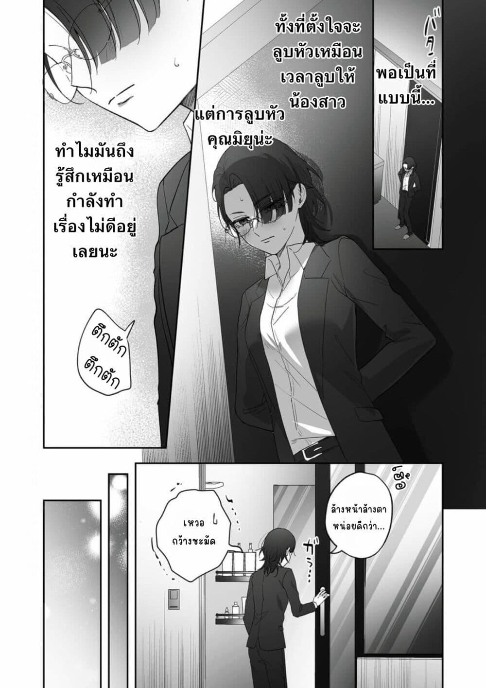 Manga-lc-com อ่านมังงะ อ่านการ์ตูน ออนไลน์ ฟรี Inu mo Arukeba Hime ni Ataru ตอนที่ 1 2 3 4 5 6 7 8 9 10 11 12 13 14 ฟรี ไม่มีโฆษณา Manga-lc - อ่าน มังงะ อ่าน การ์ตูน ออนไลน์ อ่านมังงะ ฟรี