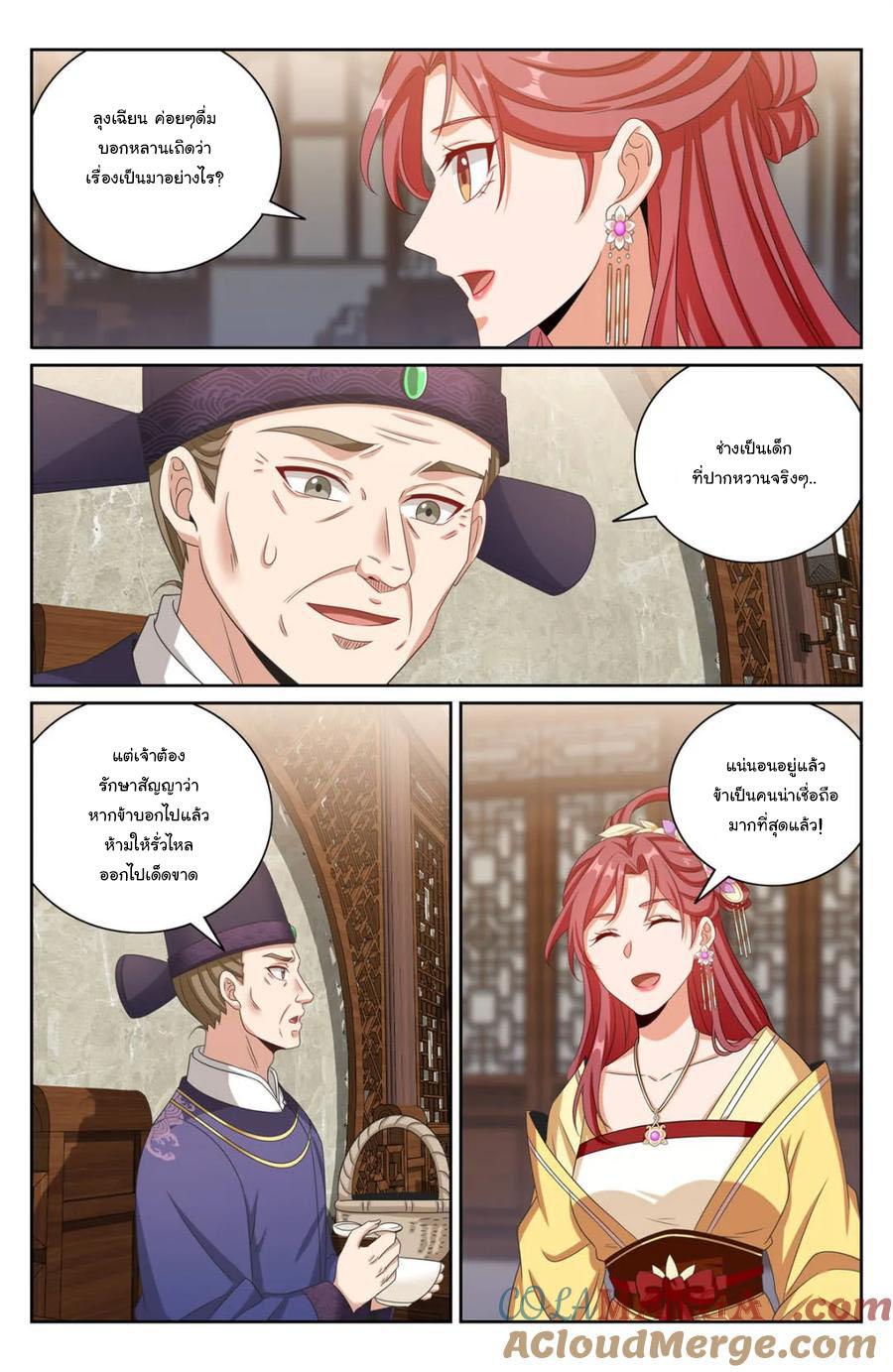 Manga-lc-com อ่านมังงะ อ่านการ์ตูน ออนไลน์ ฟรี Nightwatcher ตอนที่ 1 2 3 4 5 6 7 8 9 10 11 12 13 14 ฟรี ไม่มีโฆษณา Manga-lc - อ่าน มังงะ อ่าน การ์ตูน ออนไลน์ อ่านมังงะ ฟรี