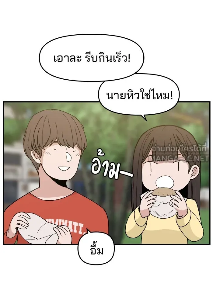 ห้องเรียนสาวแสบ ตอนที่ 35 รูปที่ 15