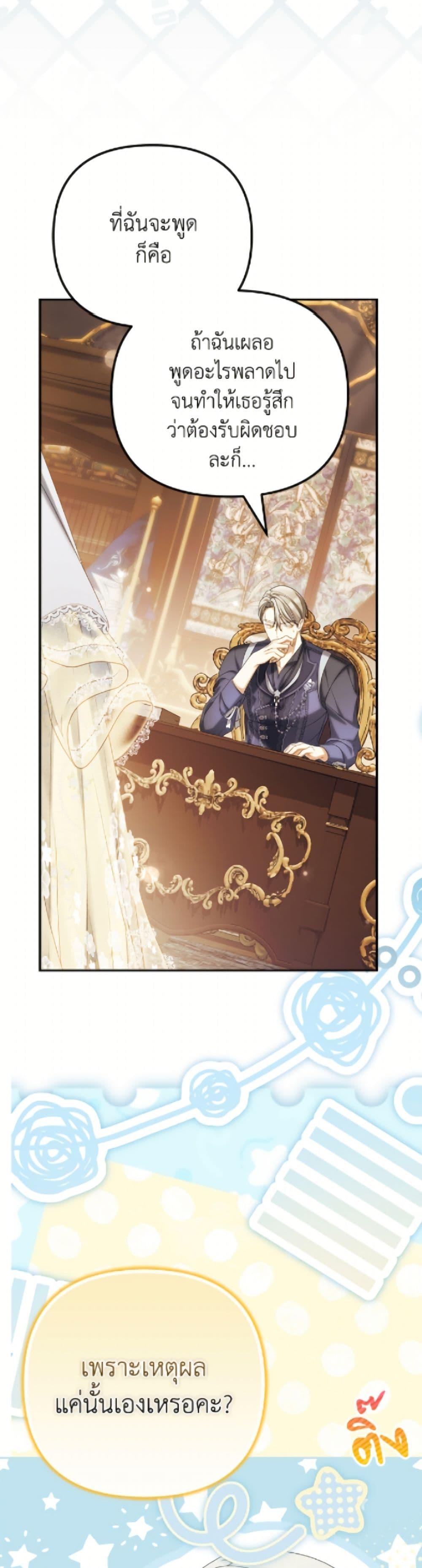 Manga-lc-com อ่านมังงะ อ่านการ์ตูน ออนไลน์ ฟรี Why Are You Obsessed With Your Fake Wife ตอนที่ 1 2 3 4 5 6 7 8 9 10 11 12 13 14 ฟรี ไม่มีโฆษณา Manga-lc - อ่าน มังงะ อ่าน การ์ตูน ออนไลน์ อ่านมังงะ ฟรี