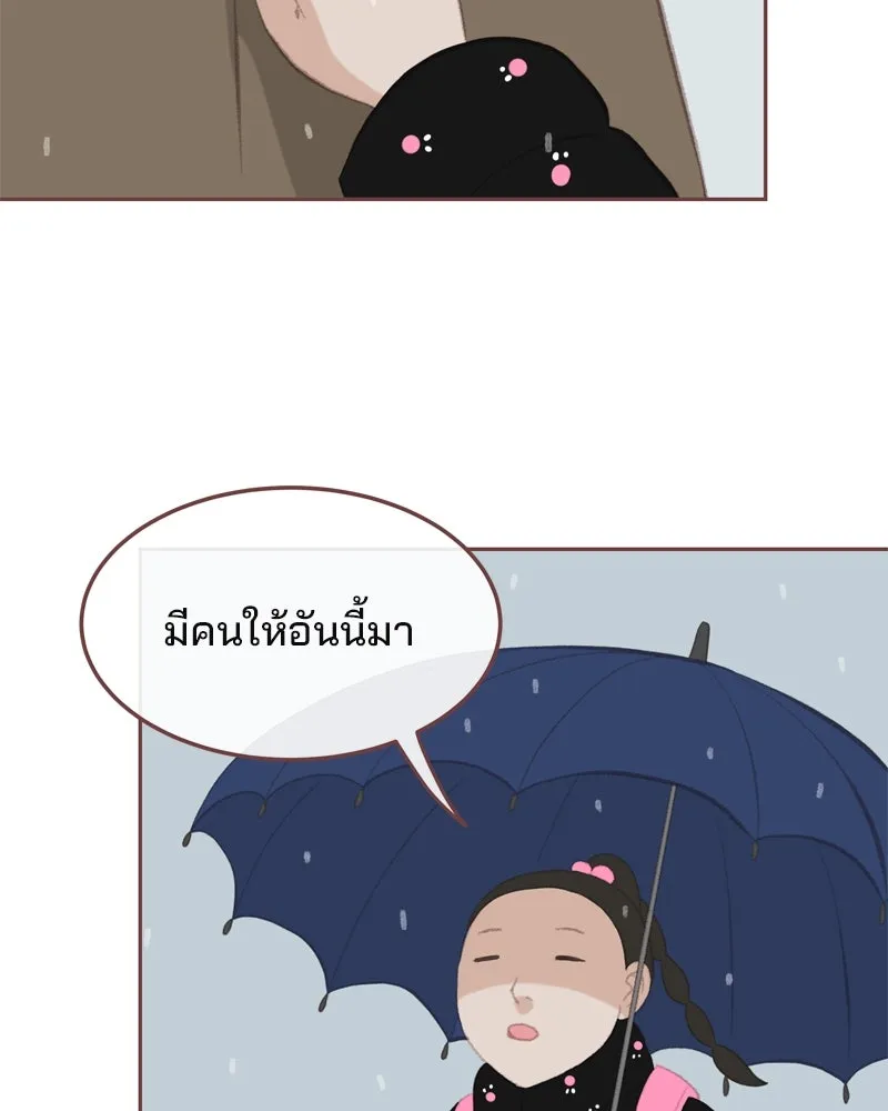 เพียงลมหนาว ตอนที่ 1 รูปที่ 14