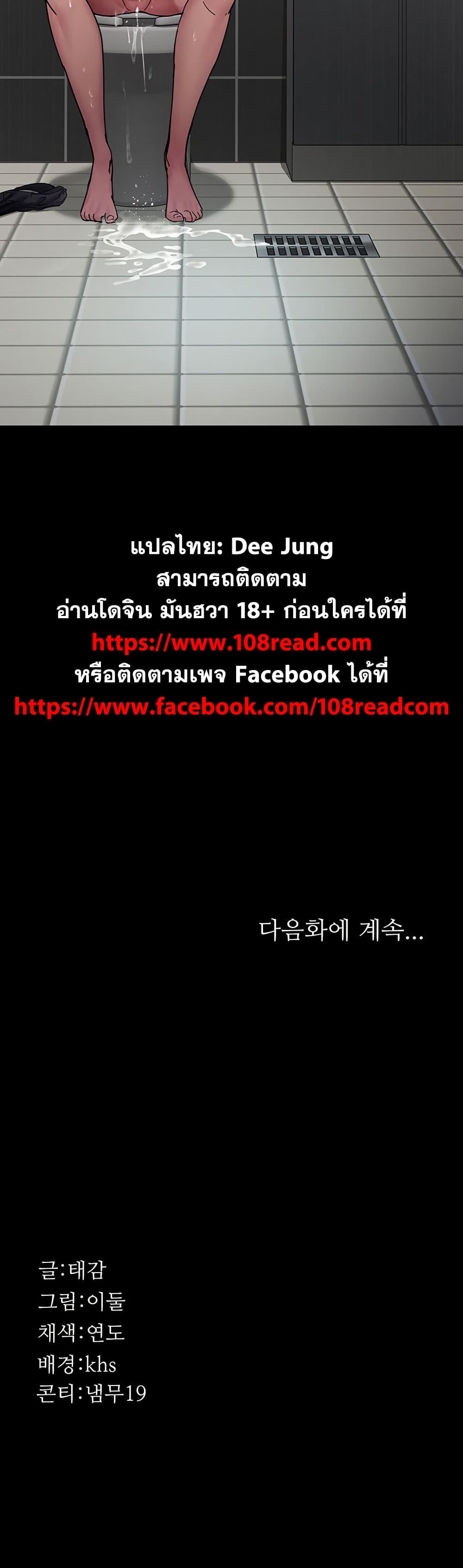 Doujin-Lc- อ่าน โดจิน มังฮวา เกาหลี ญี่ปุ่น จีน แปลไทย Night Hospital ตอนที่ 1 2 3 4 5 6 7 8 9 10 11 12 13 14 ฟรี ไม่มีโฆษณา อ่าน โดจิน Manhwa เกาหลี ญี่ปุ่น จีน เรามีครบ คัดมาให้เน้นๆ โดจิน 18+ รับประกันความฟินโดย  Doujin Lc