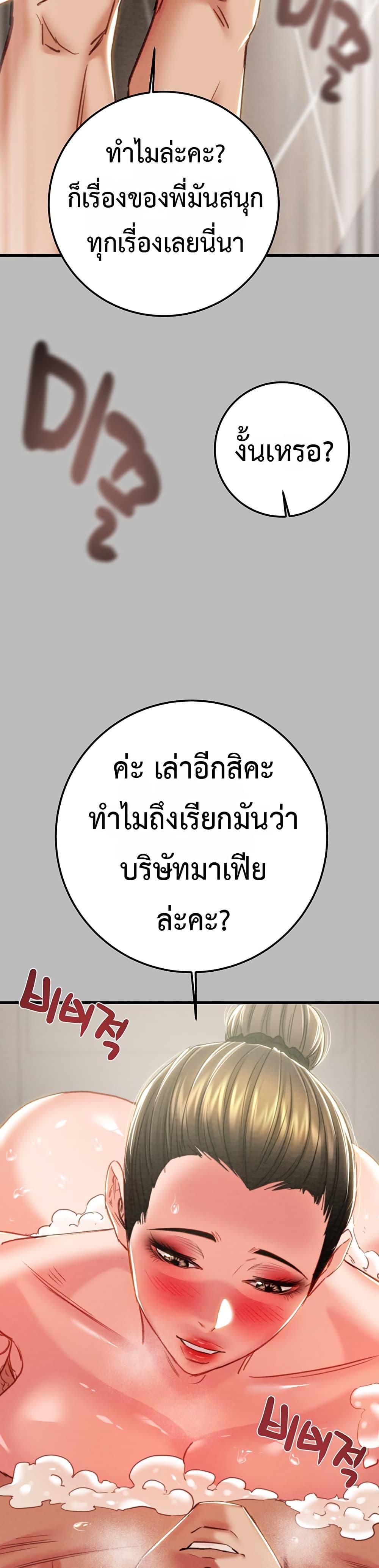 Doujin-Lc- อ่าน โดจิน มังฮวา เกาหลี ญี่ปุ่น จีน แปลไทย The Man Who Devours ตอนที่ 1 2 3 4 5 6 7 8 9 10 11 12 13 14 ฟรี ไม่มีโฆษณา อ่าน โดจิน Manhwa เกาหลี ญี่ปุ่น จีน เรามีครบ คัดมาให้เน้นๆ โดจิน 18+ รับประกันความฟินโดย  Doujin Lc