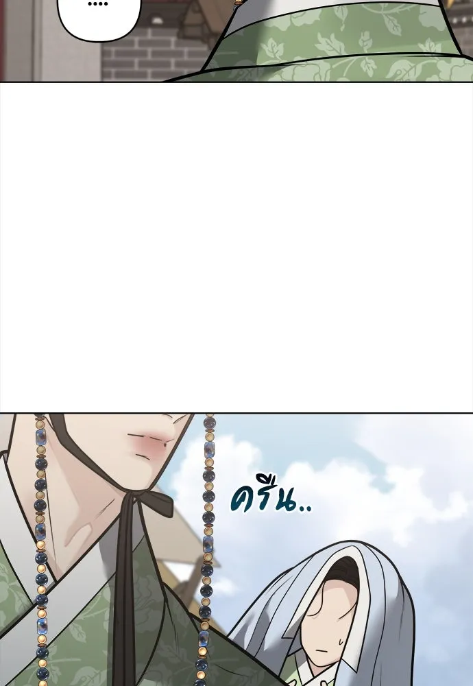 ความลับของสาวร่างทรง ตอนที่ 48 รูปที่ 79