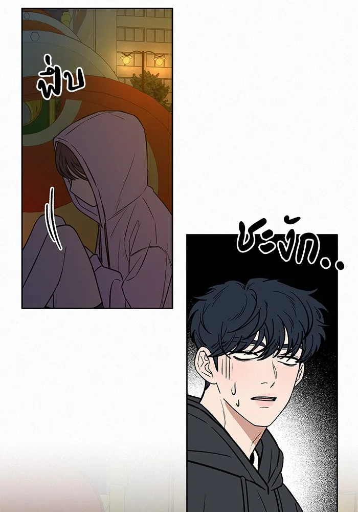 ปฏิบัติการรักวุ่นหัวใจ ตอนที่ 43 รูปที่ 124