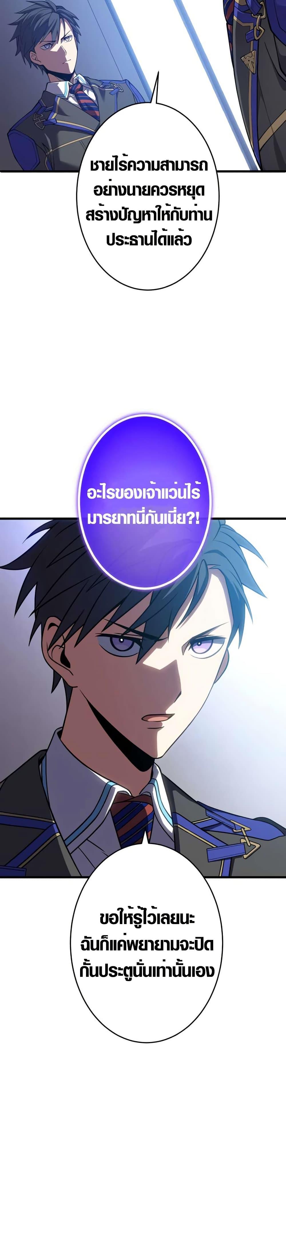 Manga-lc-com อ่านมังงะ อ่านการ์ตูน ออนไลน์ ฟรี The Underworld Transcendent Is Unrivaled at the School ตอนที่ 1 2 3 4 5 6 7 8 9 10 11 12 13 14 ฟรี ไม่มีโฆษณา Manga-lc - อ่าน มังงะ อ่าน การ์ตูน ออนไลน์ อ่านมังงะ ฟรี