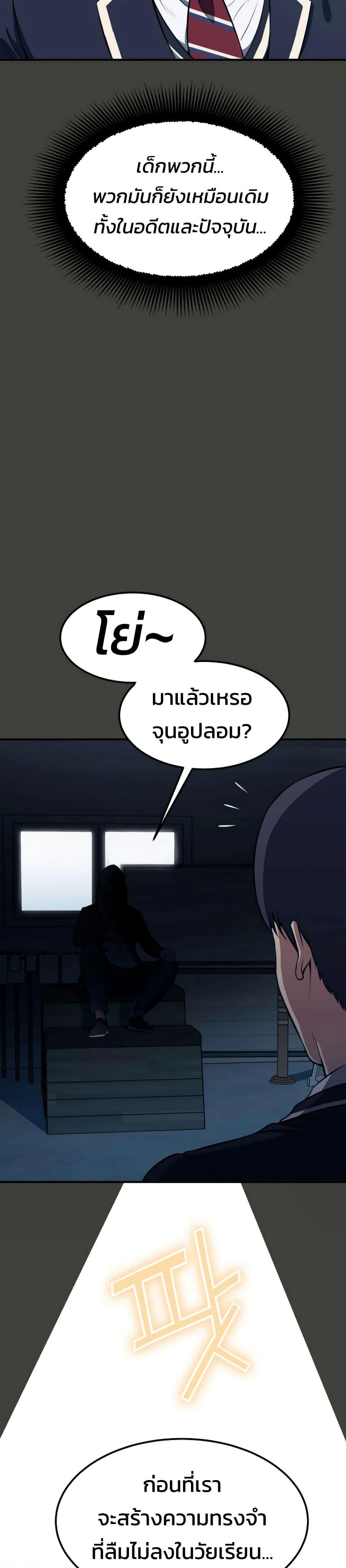 Manga-lc-com อ่านมังงะ อ่านการ์ตูน ออนไลน์ ฟรี Academy Reincarnation Hero ตอนที่ 1 2 3 4 5 6 7 8 9 10 11 12 13 14 ฟรี ไม่มีโฆษณา Manga-lc - อ่าน มังงะ อ่าน การ์ตูน ออนไลน์ อ่านมังงะ ฟรี