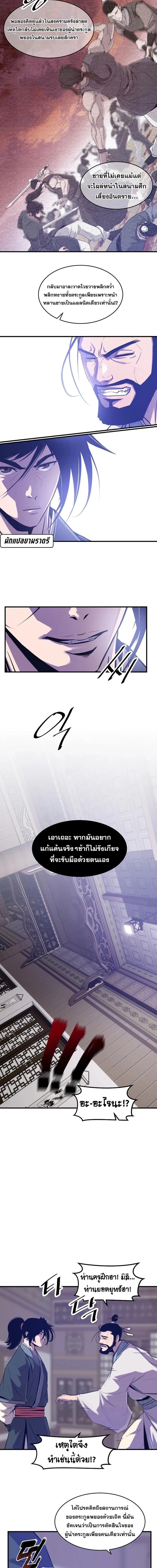 Manga-lc-com อ่านมังงะ อ่านการ์ตูน ออนไลน์ ฟรี The Best Martial Arts Instructor In The World ตอนที่ 1 2 3 4 5 6 7 8 9 10 11 12 13 14 ฟรี ไม่มีโฆษณา Manga-lc - อ่าน มังงะ อ่าน การ์ตูน ออนไลน์ อ่านมังงะ ฟรี