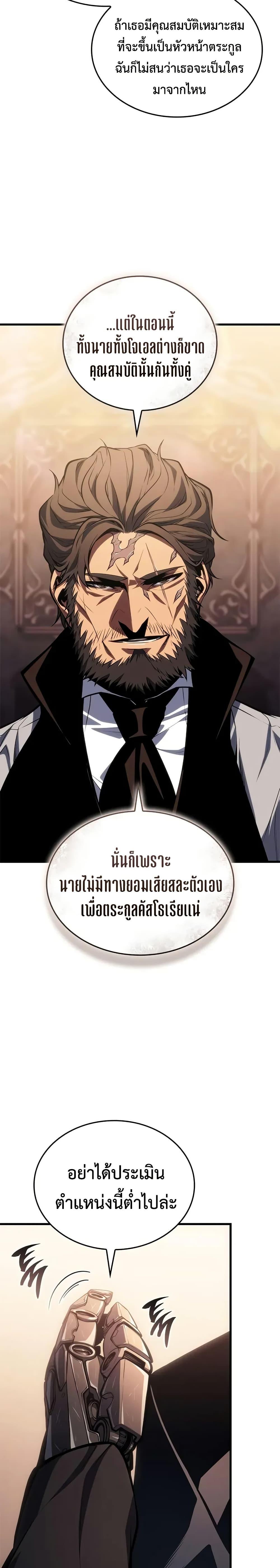 Manga-lc-com อ่านมังงะ อ่านการ์ตูน ออนไลน์ ฟรี Bad Bone Blood ตอนที่ 1 2 3 4 5 6 7 8 9 10 11 12 13 14 ฟรี ไม่มีโฆษณา Manga-lc - อ่าน มังงะ อ่าน การ์ตูน ออนไลน์ อ่านมังงะ ฟรี