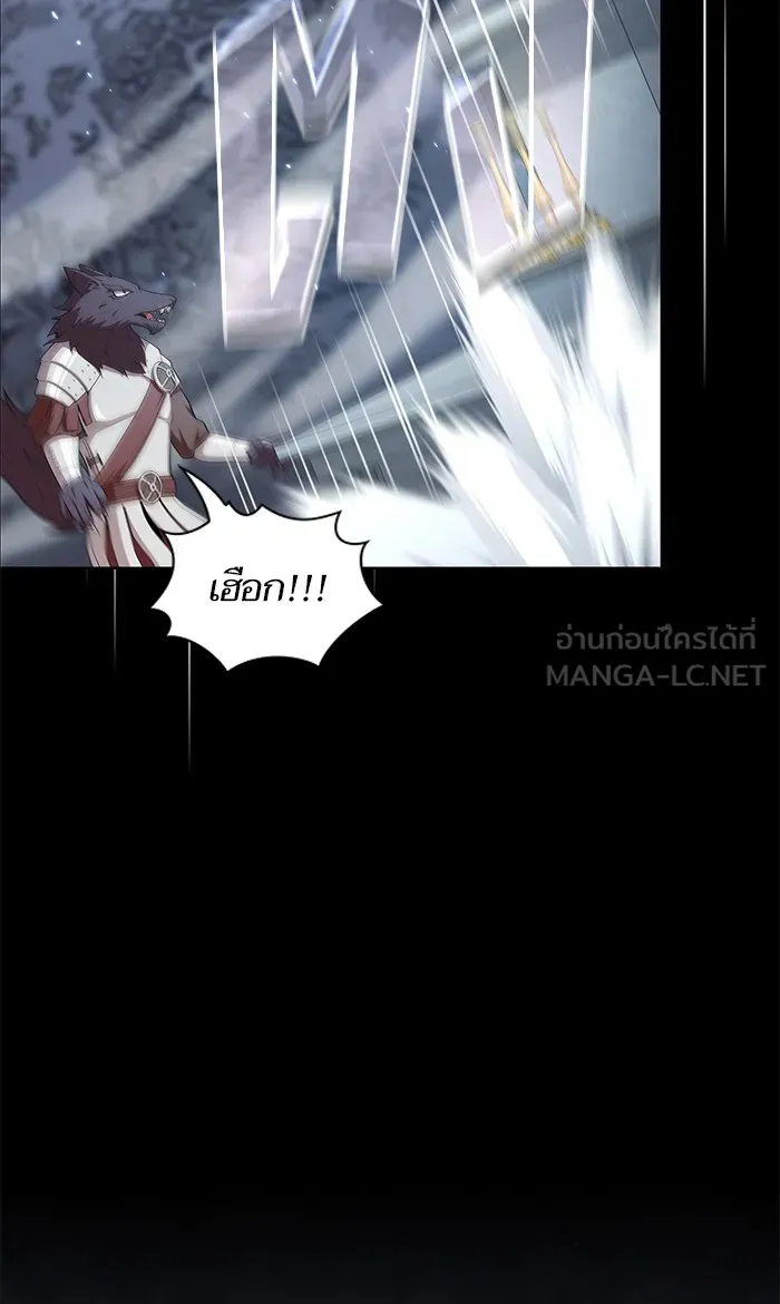 ผู้เล่นขั้นเทพแห่งหอคอยฝึกสอน ตอนที่ 120 รูปที่ 81