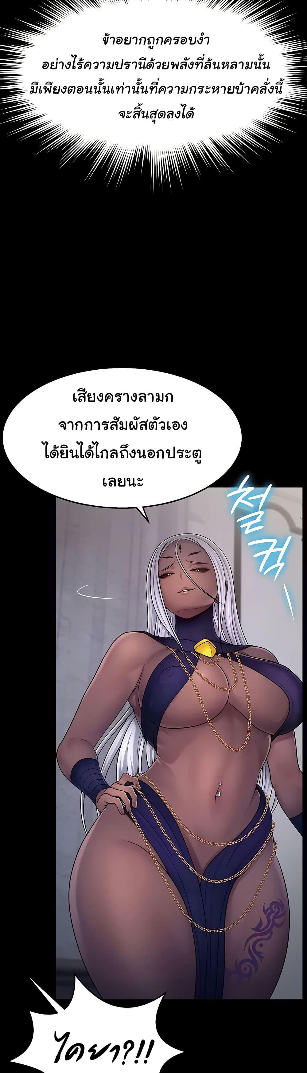 Doujin-Lc- อ่าน โดจิน มังฮวา เกาหลี ญี่ปุ่น จีน แปลไทย Ero The Princess ตอนที่ 1 2 3 4 5 6 7 8 9 10 11 12 13 14 ฟรี ไม่มีโฆษณา อ่าน โดจิน Manhwa เกาหลี ญี่ปุ่น จีน เรามีครบ คัดมาให้เน้นๆ โดจิน 18+ รับประกันความฟินโดย  Doujin Lc