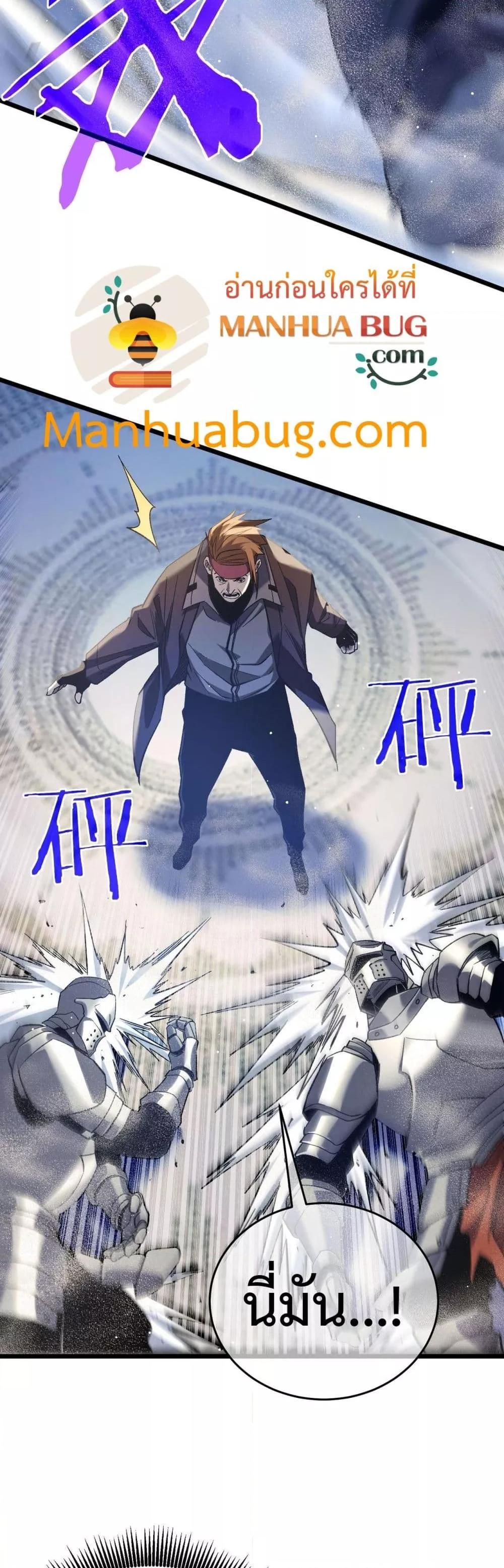 Manga-lc-com อ่านมังงะ อ่านการ์ตูน ออนไลน์ ฟรี MyPassiveSkil ตอนที่ 1 2 3 4 5 6 7 8 9 10 11 12 13 14 ฟรี ไม่มีโฆษณา Manga-lc - อ่าน มังงะ อ่าน การ์ตูน ออนไลน์ อ่านมังงะ ฟรี