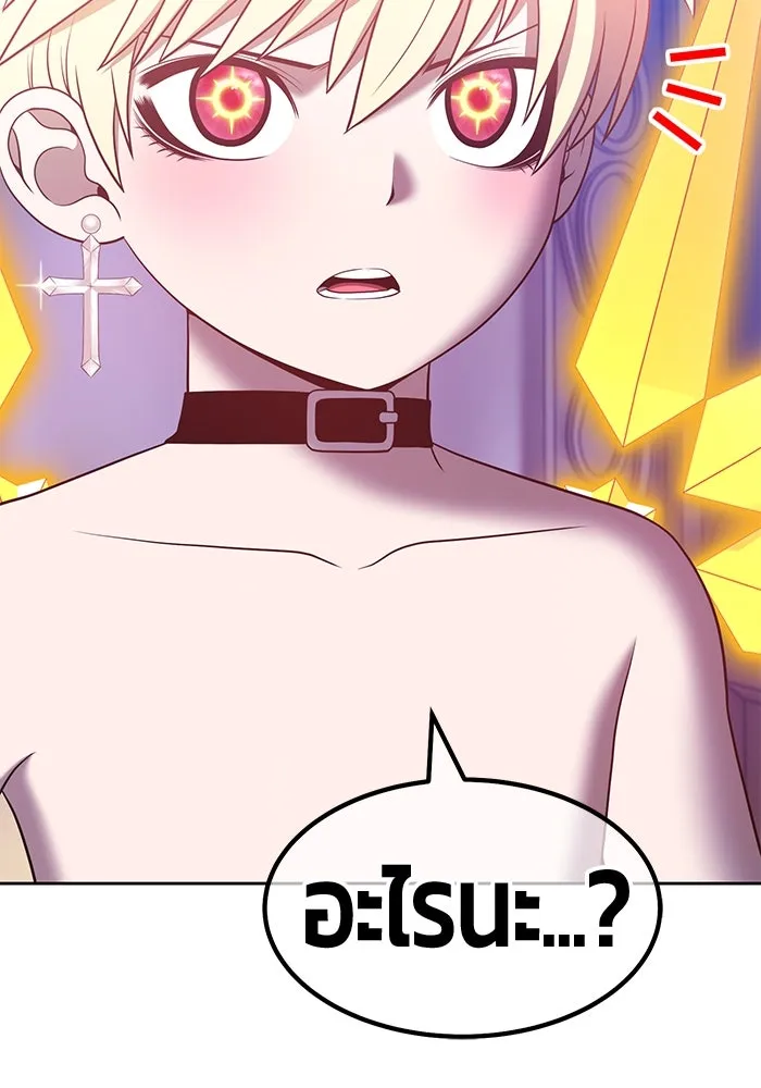 +99 ท่อนไม้พร้อมบวก ตอนที่ 54 รูปที่ 395