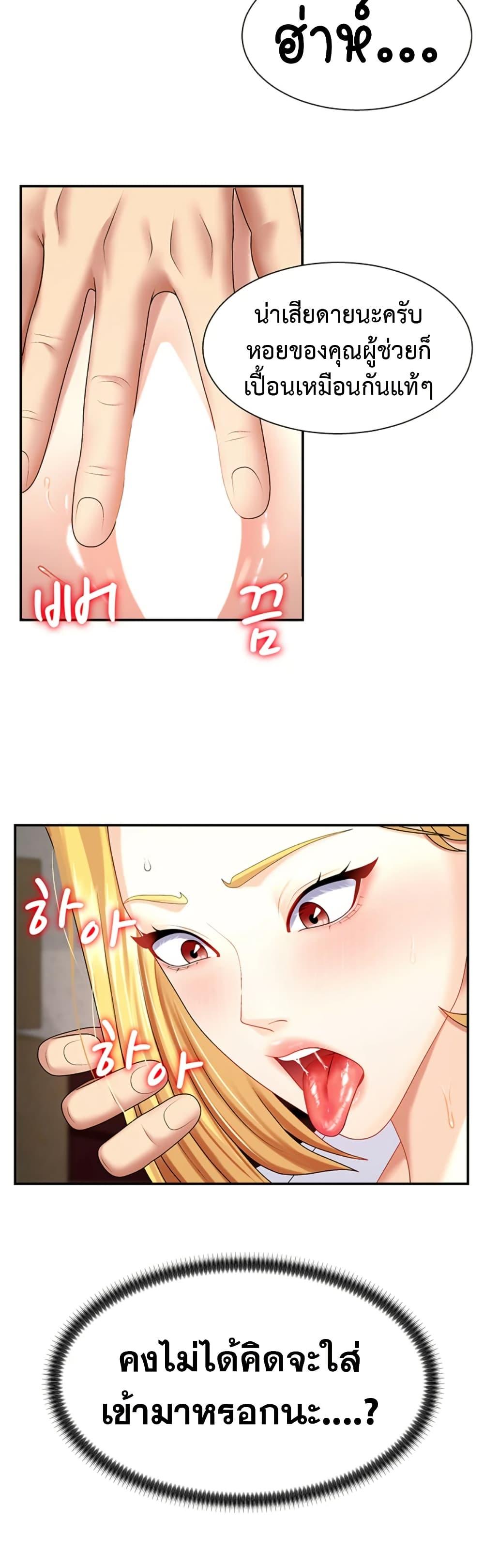 Doujin-Lc- อ่าน โดจิน มังฮวา เกาหลี ญี่ปุ่น จีน แปลไทย Repay With Your Body ตอนที่ 1 2 3 4 5 6 7 8 9 10 11 12 13 14 ฟรี ไม่มีโฆษณา อ่าน โดจิน Manhwa เกาหลี ญี่ปุ่น จีน เรามีครบ คัดมาให้เน้นๆ โดจิน 18+ รับประกันความฟินโดย  Doujin Lc