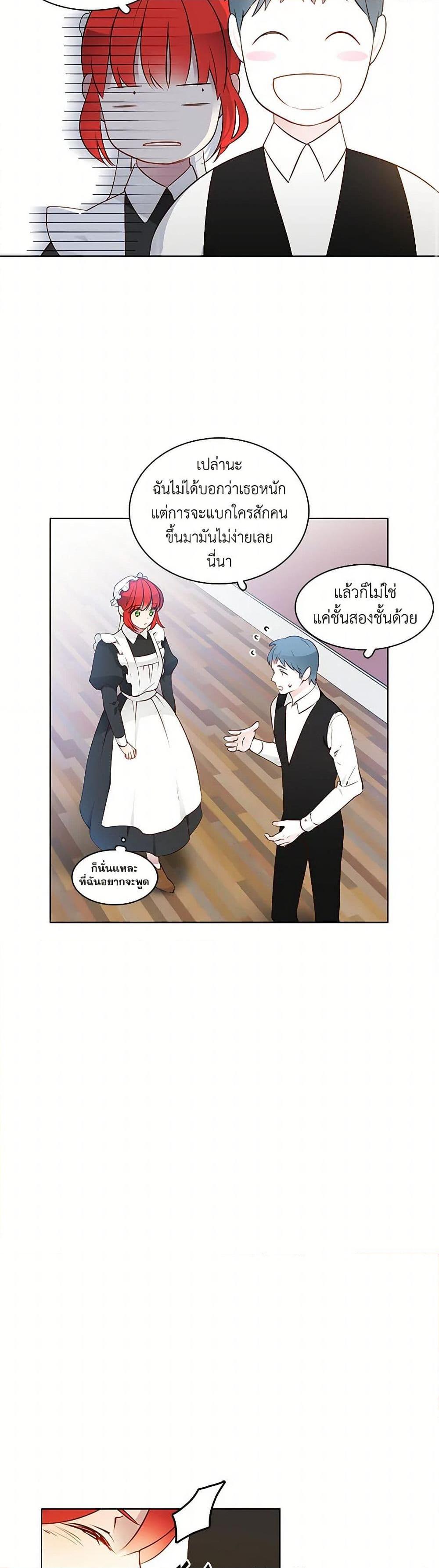 Manga-lc-com อ่านมังงะ อ่านการ์ตูน ออนไลน์ ฟรี The Detective Of Muiella ตอนที่ 1 2 3 4 5 6 7 8 9 10 11 12 13 14 ฟรี ไม่มีโฆษณา Manga-lc - อ่าน มังงะ อ่าน การ์ตูน ออนไลน์ อ่านมังงะ ฟรี