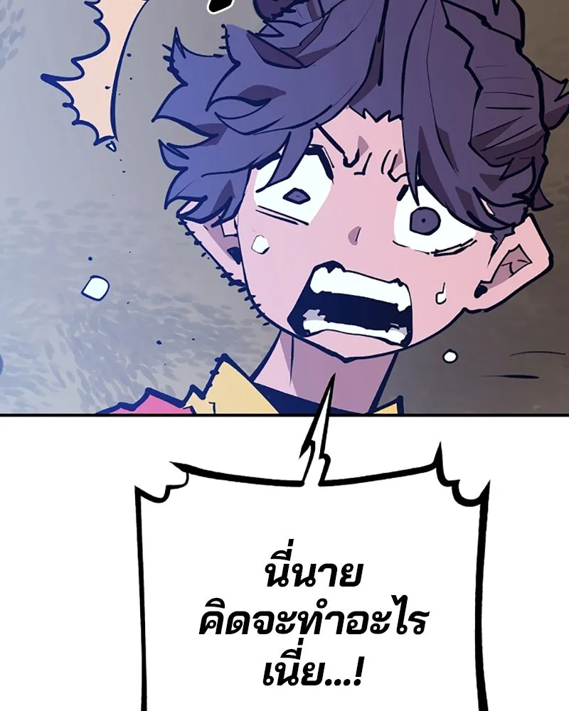 Player ตอนที่ 115 รูปที่ 115