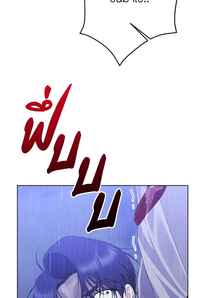 วิธีหนีตายจากนิยายโรคจิต ตอนที่ 12 รูปที่ 149