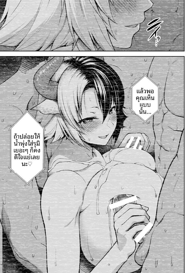 Doujin-Lc- อ่าน โดจิน มังฮวา เกาหลี ญี่ปุ่น จีน แปลไทย เพราะภรรยาผมที่หน้าอกใหญ่เกินไป (Diisuke) (Touhou Project) ตอนที่ 1 2 3 4 5 6 7 8 9 10 11 12 13 14 ฟรี ไม่มีโฆษณา อ่าน โดจิน Manhwa เกาหลี ญี่ปุ่น จีน เรามีครบ คัดมาให้เน้นๆ โดจิน 18+ รับประกันความฟินโดย  Doujin Lc