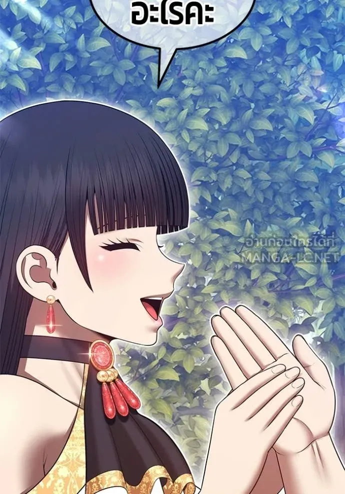 +99 ท่อนไม้ ตอนที่ 186 รูปที่ 300