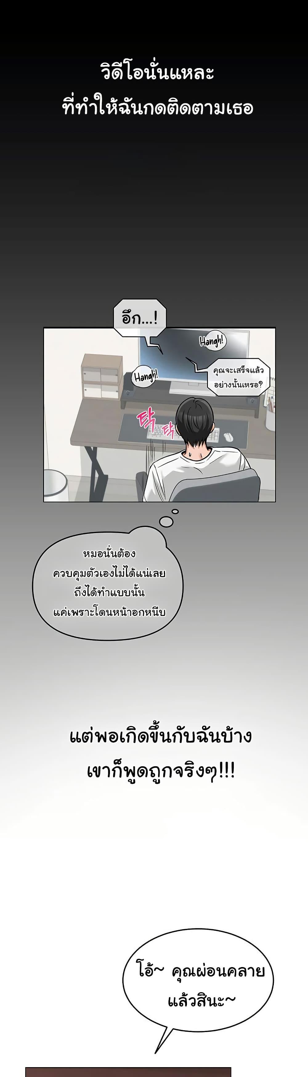Doujin-Lc- อ่าน โดจิน มังฮวา เกาหลี ญี่ปุ่น จีน แปลไทย SNS ตอนที่ 1 2 3 4 5 6 7 8 9 10 11 12 13 14 ฟรี ไม่มีโฆษณา อ่าน โดจิน Manhwa เกาหลี ญี่ปุ่น จีน เรามีครบ คัดมาให้เน้นๆ โดจิน 18+ รับประกันความฟินโดย  Doujin Lc